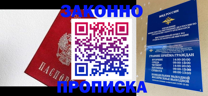 регистрация для дет. сада в Верхнем Уфалее